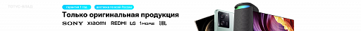 Оригинал